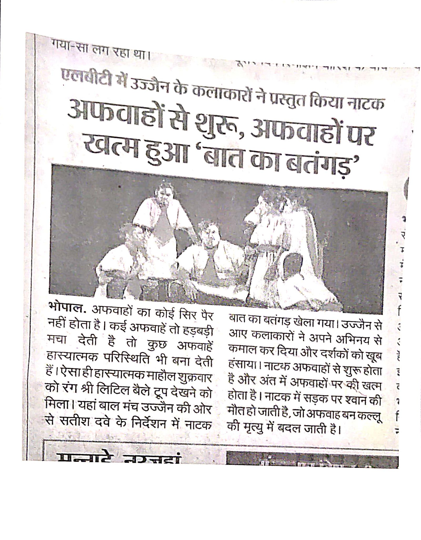 Press Coverage 10