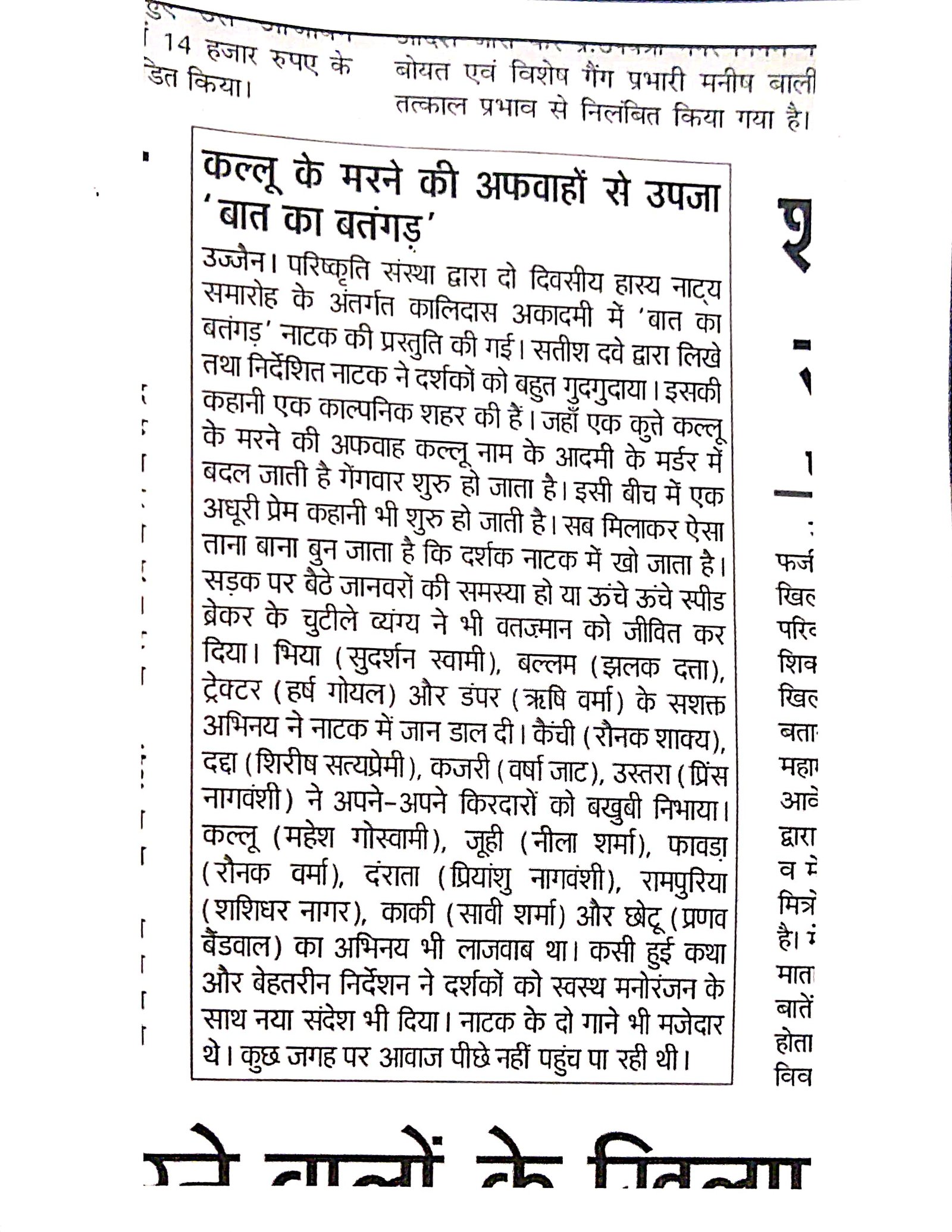 Press Coverage 15