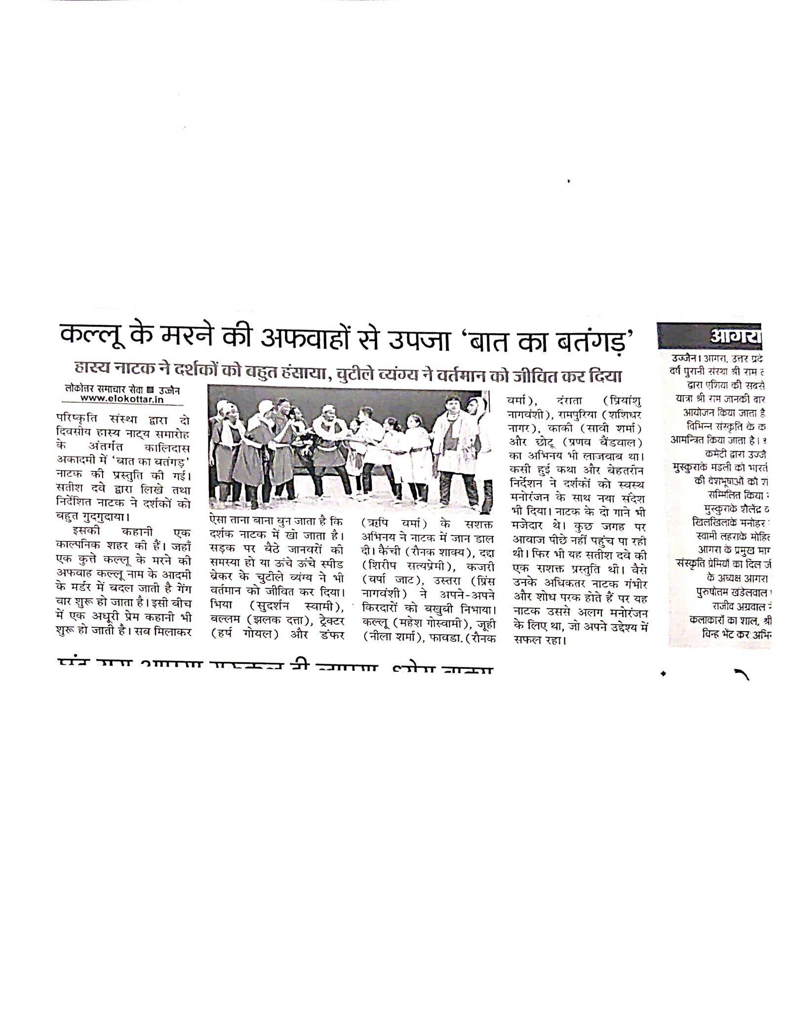 Press Coverage 18