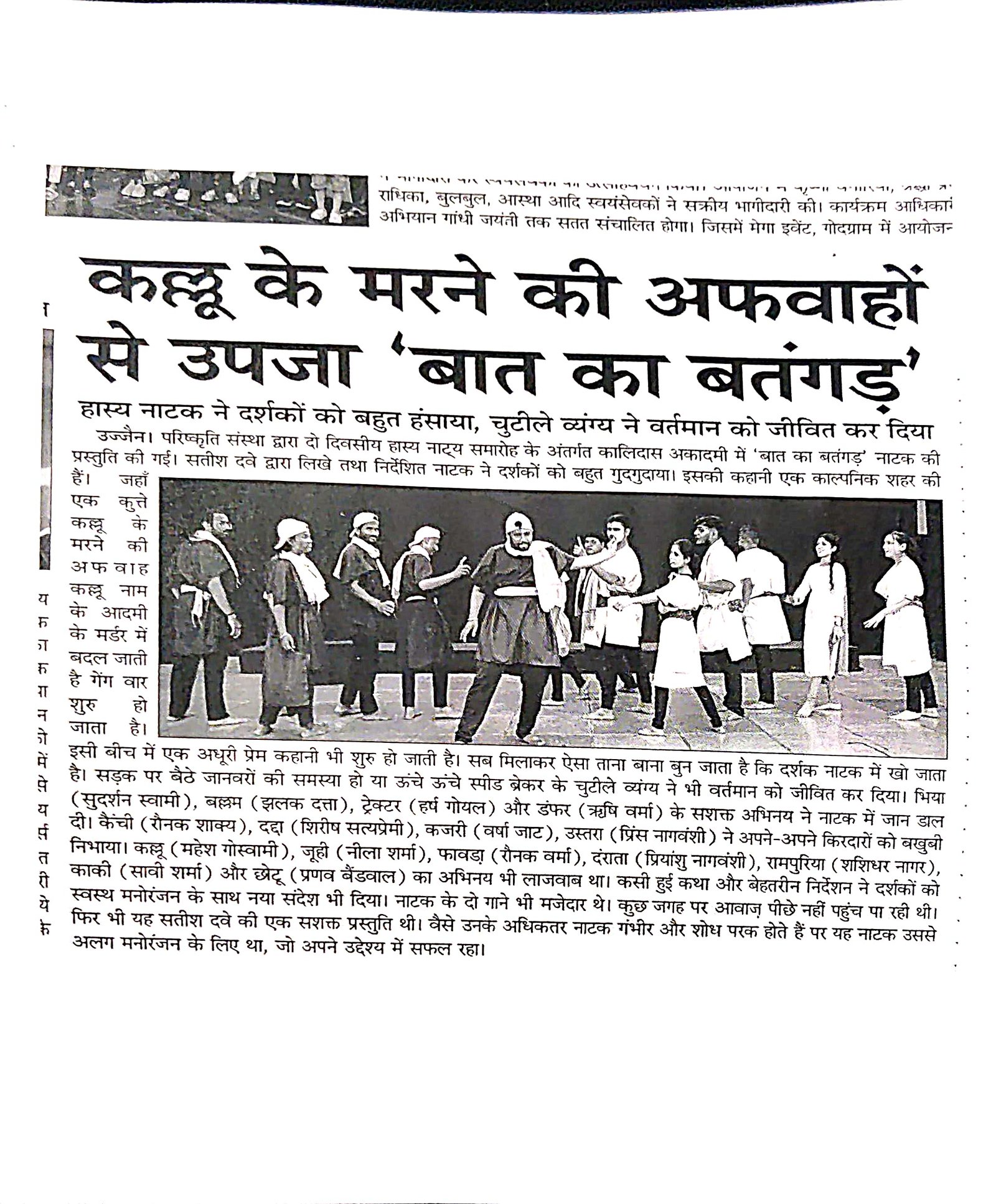 Press Coverage 20