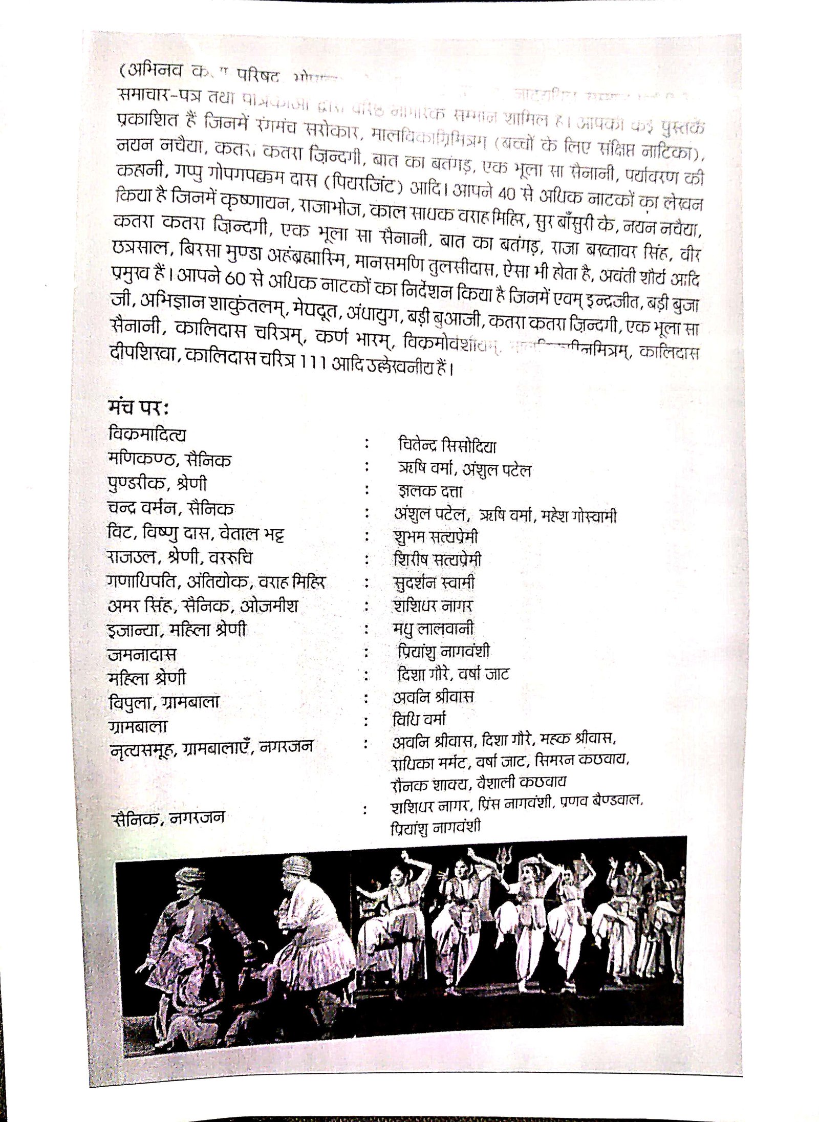 Press Coverage 7
