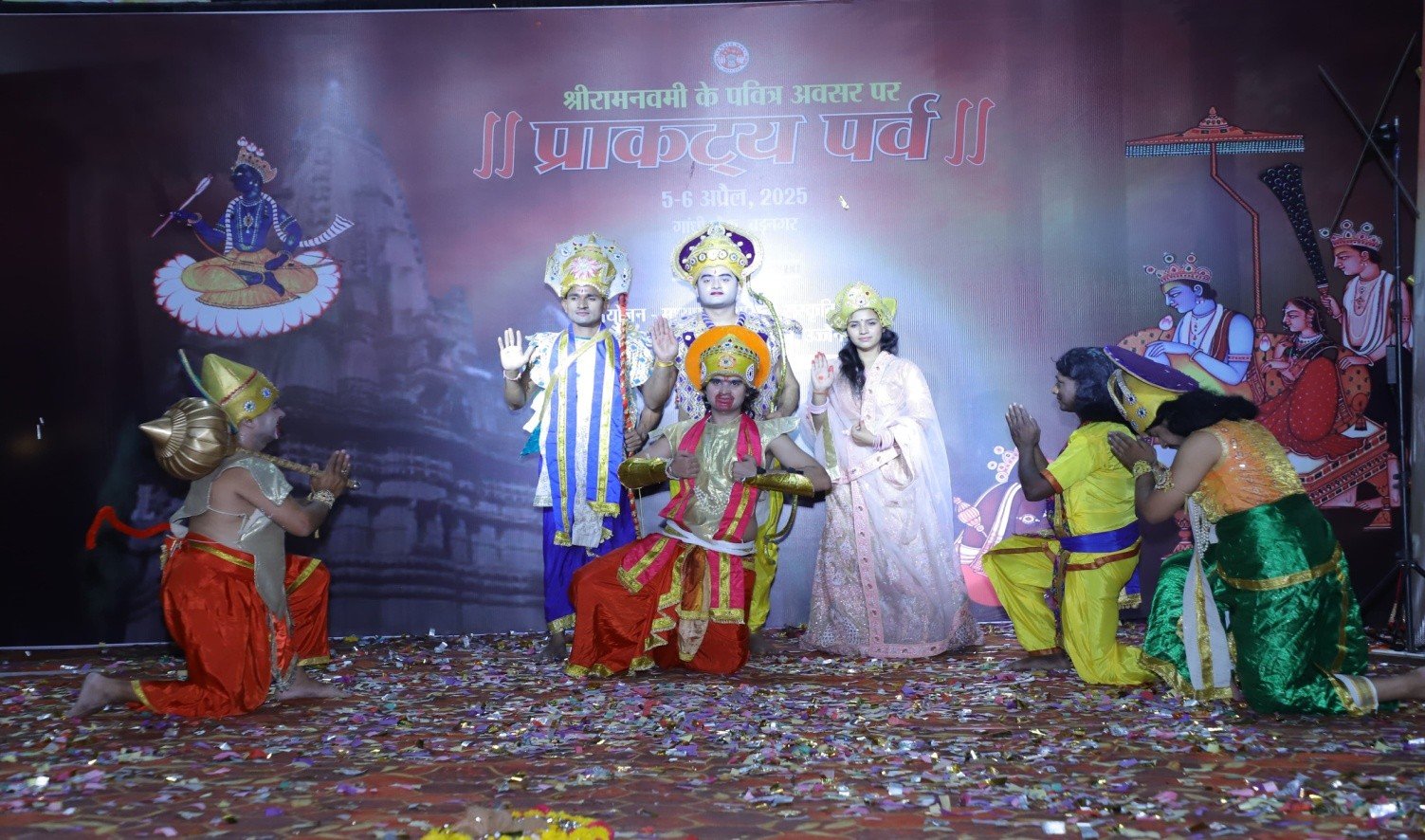 Shri Hanuman Leela photo 2