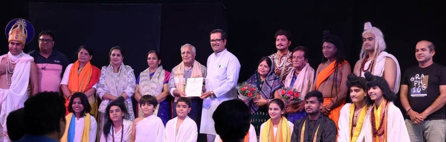Vishwamitra Nadi Samvad photo 2